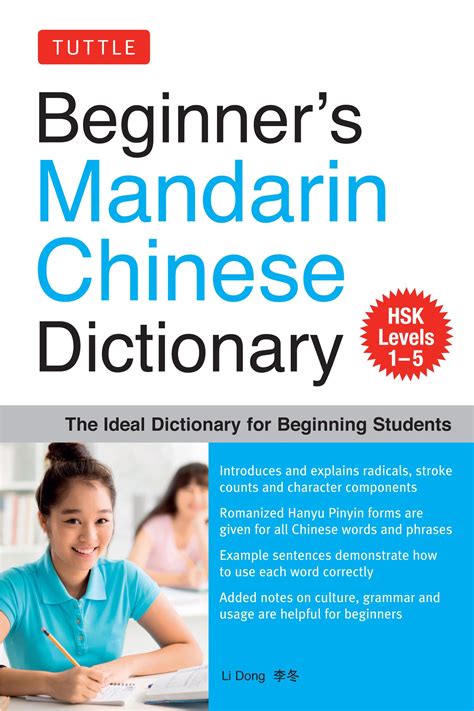 權變意思|Ministry of Education 《Revised Mandarin Chinese Dictionary》